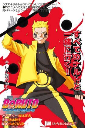 boruto manga 80|Boruto: Naruto Next Generations 80